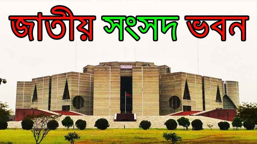 Bangladesh: Need For Elections Nether Caretaker Government